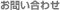 ���₢���킹