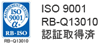 ISO 9001@RB-Q13010@F؎擾