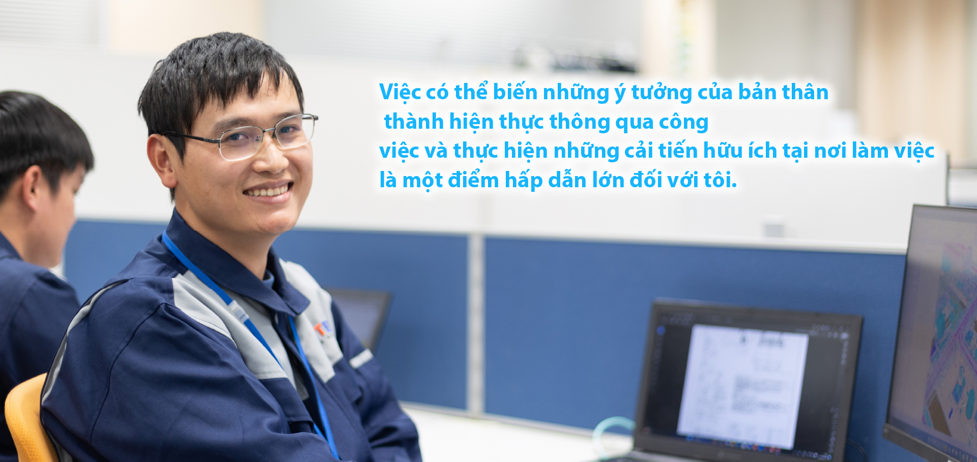 Điểm hấp dẫn nhất của công việc này là bạn có thể hiện thực hóa ý tưởng của mình và triển khai những đổi mới hữu ích trong môi trường làm việc.